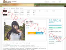 体彩排列三彩吧论坛三天计划